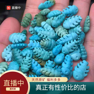 天然原矿绿松石鱼骨配饰 文玩直播雕刻可爱核尖菩提吊坠百香腰珠