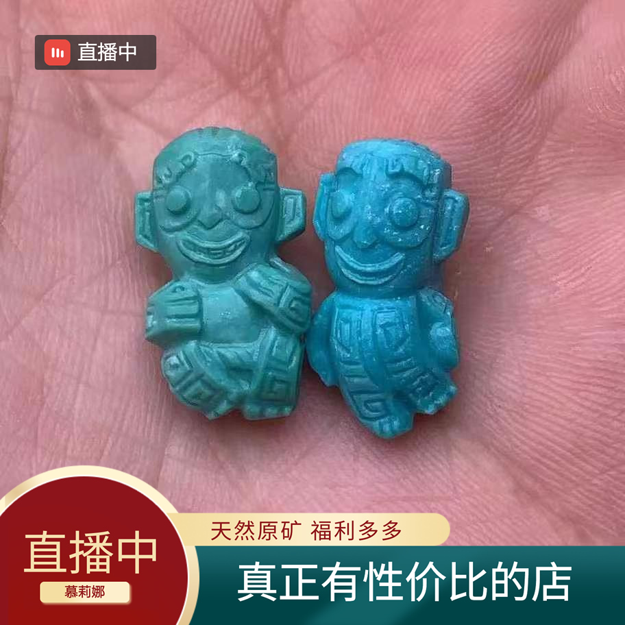 天然原矿绿松石结界兽 文玩直播佛手菩提核尖吊坠手工雕刻DIY配件