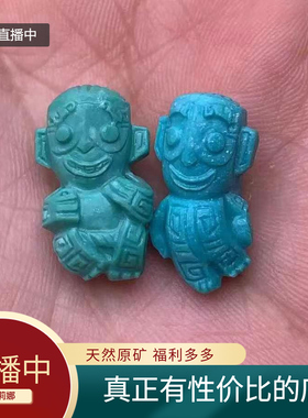 天然原矿绿松石结界兽 文玩直播佛手菩提核尖吊坠手工雕刻DIY配件