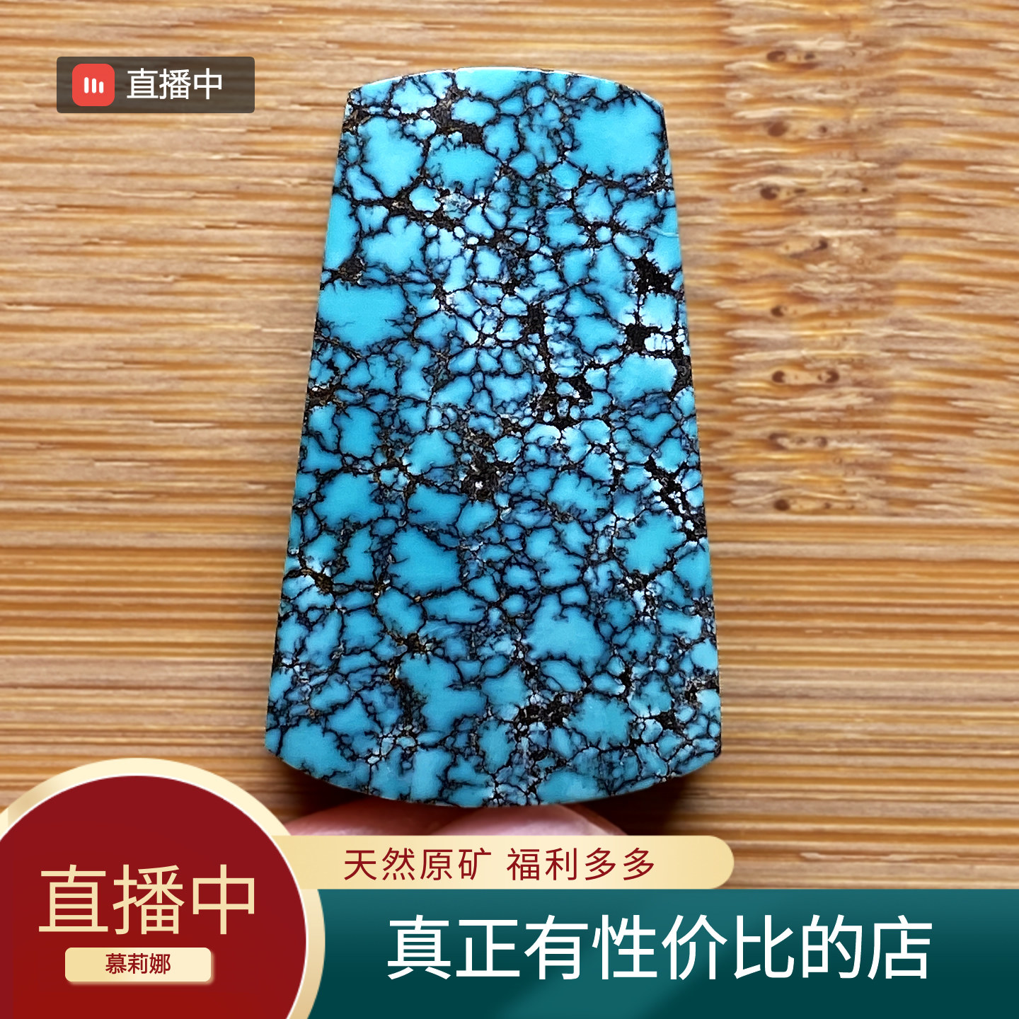 天然原矿绿松石无事牌吊坠 文玩直播高瓷网花水草纹项链吊饰配饰