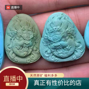 天然原矿黑天绿松石 文玩直播间菩提子吊坠核尖百香籽背云DIY配件