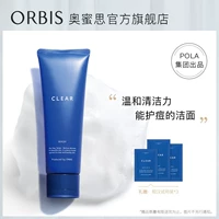 ORBIS/奥蜜思 Освежающее восстанавливающее очищающее молочко, анти-акне, 120г, контроль жирного блеска, скрывает прыщи