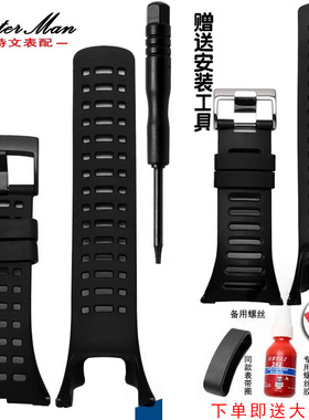 卡特文 适用suunto颂拓 AMBIT3R拓野3酷黑GPS 3peak 户外硅胶表带