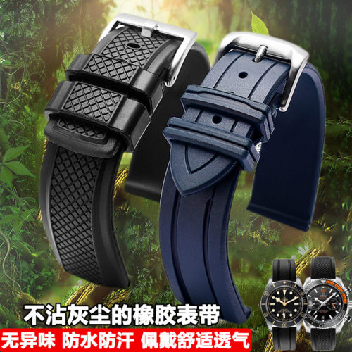 适配天梭俊雅杜鲁尔力洛克手表带