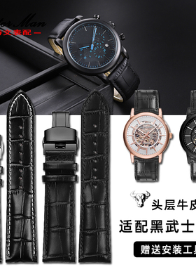 卡特文适配阿玛尼黑武士AR1981 AR60007 AR60008 AR60012真皮表带