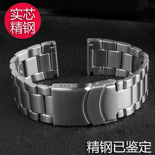 手表带适配鲁美诺斯美度精钢