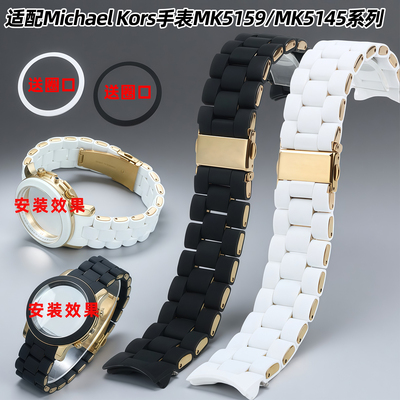 卡特文MK5159/5154钢表带20MM