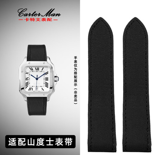 适配卡地亚山度士尼龙纹真皮表带