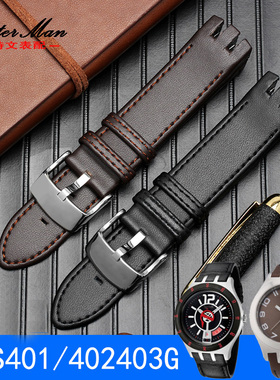 真皮手表带 代用斯沃琪YTS401/402403G 真牛皮配件 弧形接口20mm
