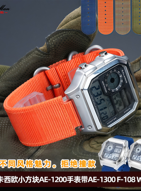 卡特文适配卡西欧小方块AE1200/1300/F91W/W218/F108凸口帆布表带