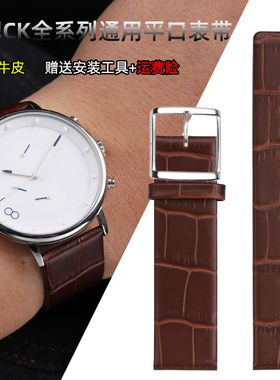 通用平口表带 适配CK全系列K2Y211/K2Y231/K2M23男女真皮表链配件