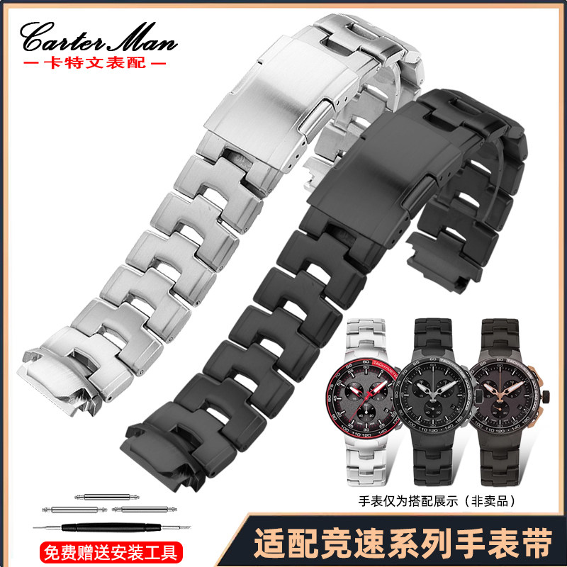 卡特文适配天梭TISSOT竞速系列自行车赛特别款T111.417钛精钢表带