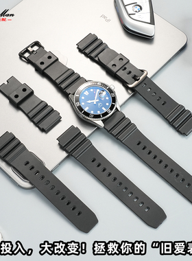 卡特文适配卡西欧AMW-360/MTH-3050/MDV-106剑鱼凸口橡胶表带树脂