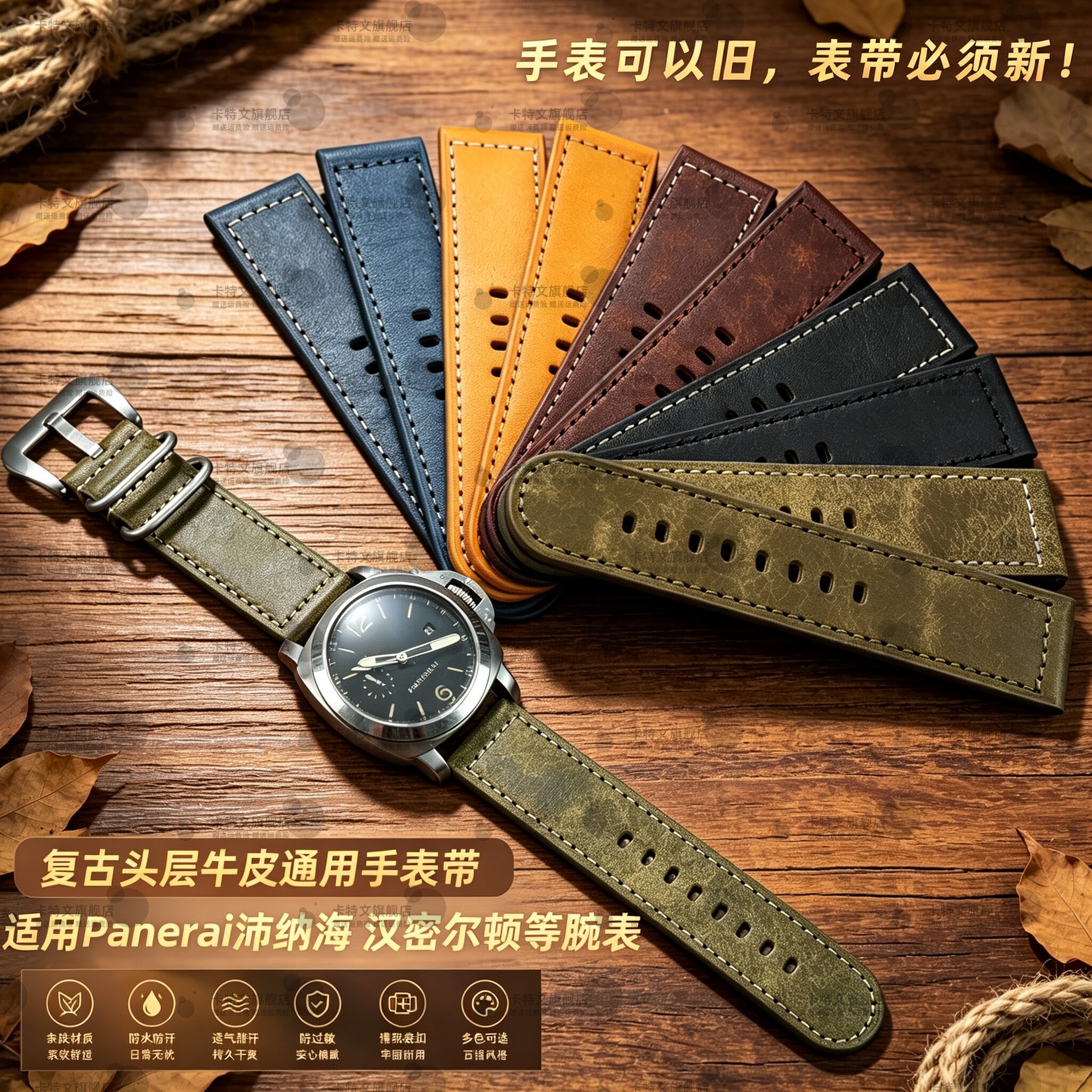 胖大海真皮表带男适配沛纳海panerai汉密尔顿复古粗矿牛皮表链24m