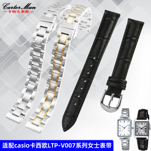 1208女士牛皮真皮手表带 004小红表LTP 适配卡西欧小方表LTP V007