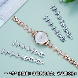 卡特文适配阿玛尼满天星手表带钢带女AR1926 11223精钢表链 11244