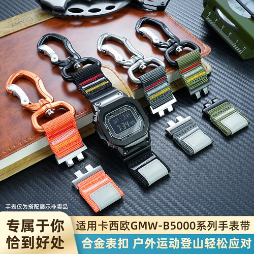 卡西欧G-SHOCK尼龙表带GMW-B5000