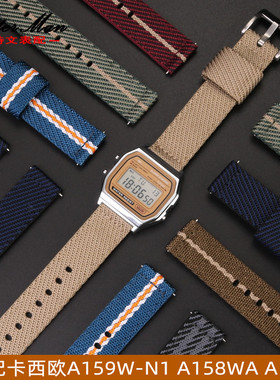 防水尼龙帆布手表带适配卡西欧复古电子小方块A158WA-1/A168/F-91