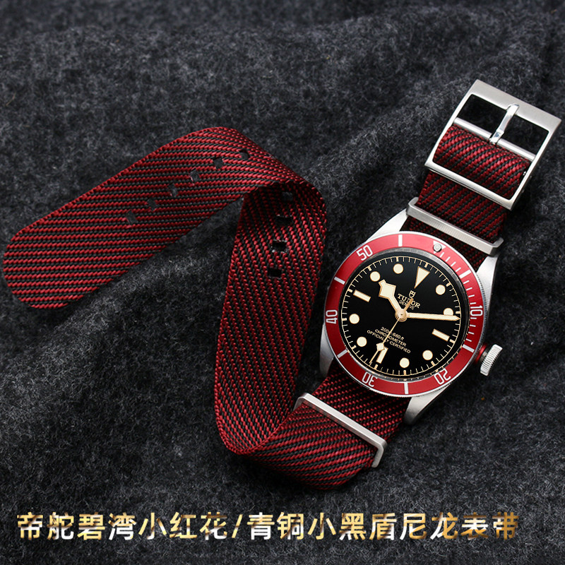 防水帆布尼龙表带代用帝舵碧湾帝陀小红花浪琴康卡斯男士腕带22mm