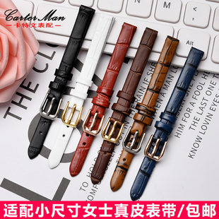 头层牛皮手表带真皮女女款 16mm小尺寸表带 鳄纹细表链薄6