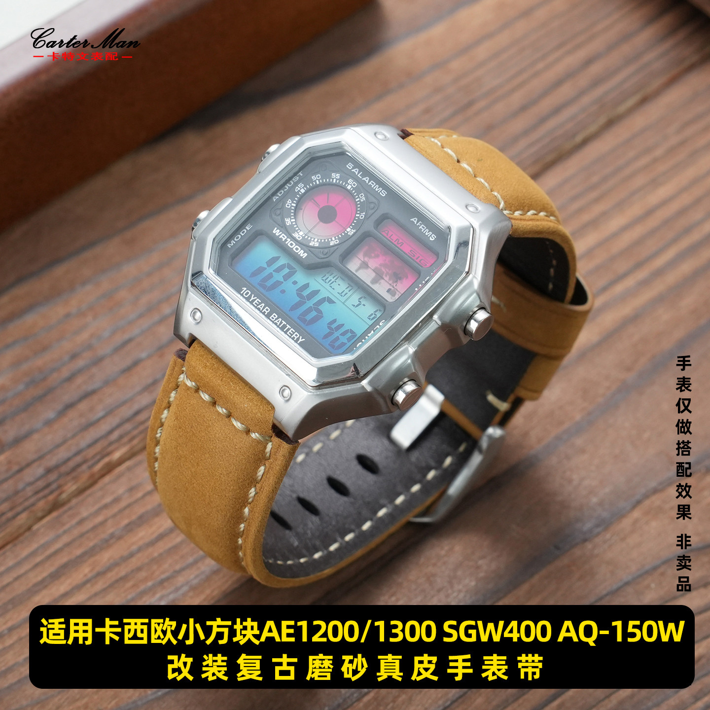 真皮表带适配卡西欧AE1200/1300