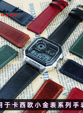 改装复古真皮手表带适配卡西欧小方表A159W-N1 AE-1200WHD A168男