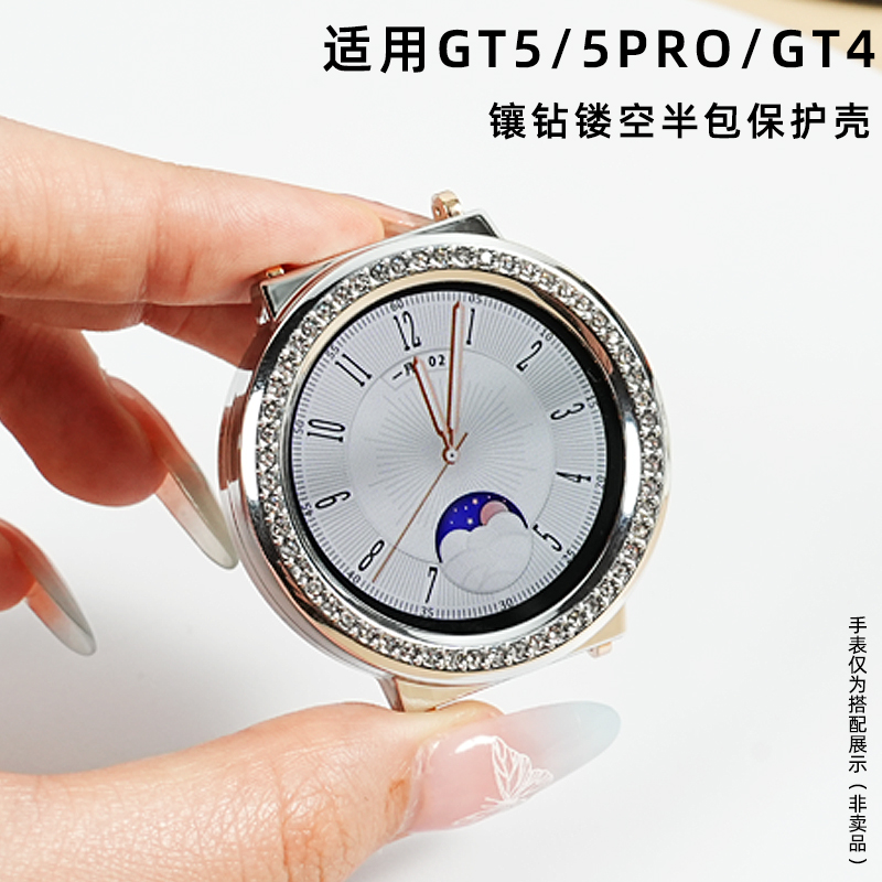 适配华为GT5保护套GT4女屏幕保护