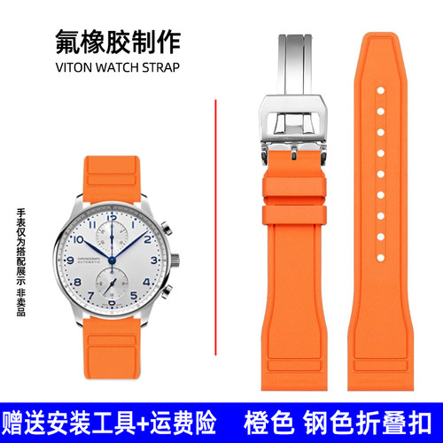 2025新款代用适用于适配万国氟橡胶快拆表带 IWC小王子葡萄牙飞行
