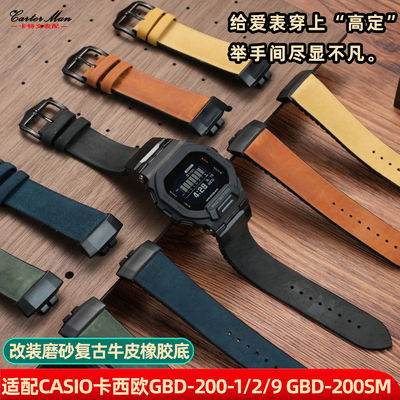 卡特文适配casio卡西欧GBD-200