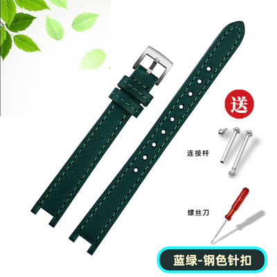 2025新款代用适用于复古小绿表真皮适配COACH蔻驰PARK系列1450353