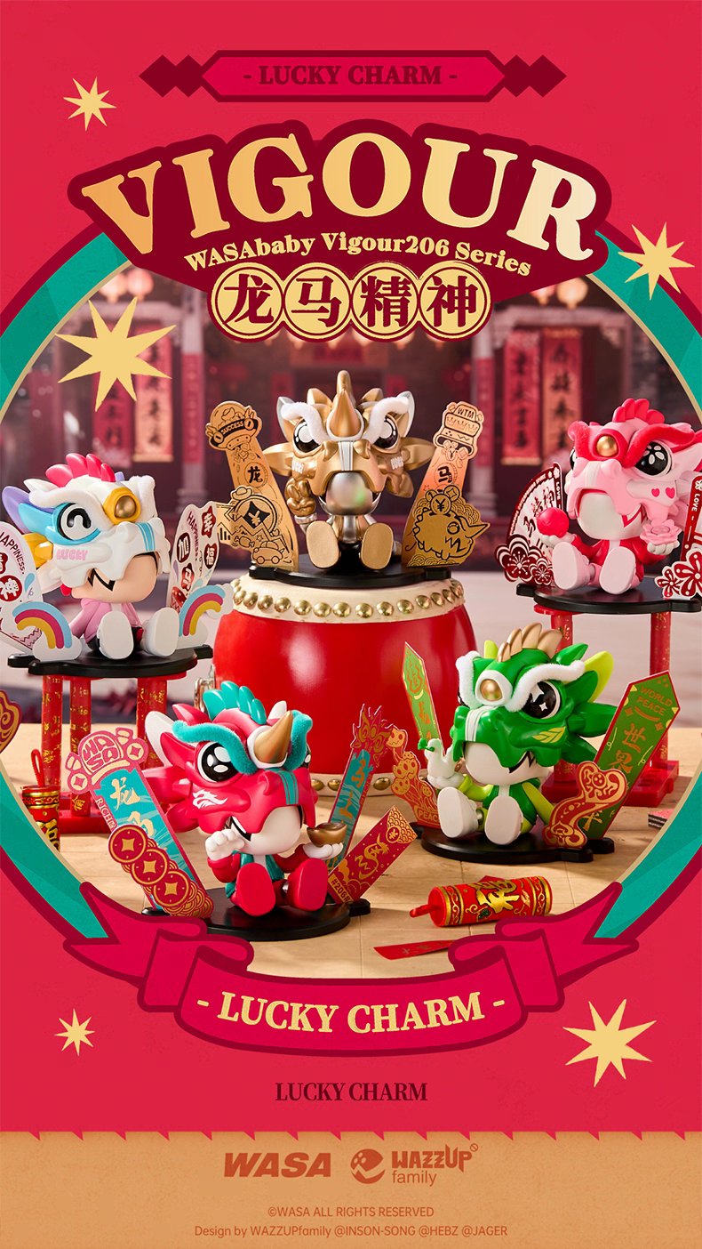 正版WASA变色龙Vigour206龙马精神开运龙盲盒摆件手办礼物女潮玩