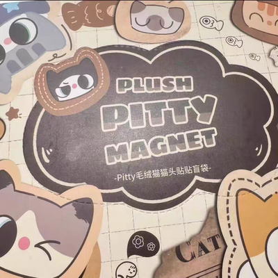 正版Pitty毛绒猫猫头磁吸贴盲袋盲盒潮玩可爱桌面摆件手办女礼物