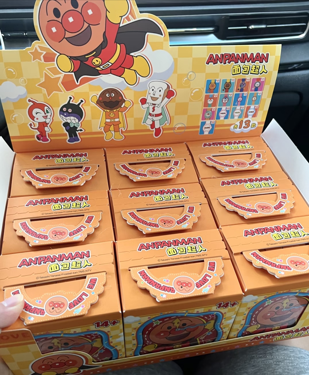 面包超人-早安!面包时钟铺系列手表盲盒摆件女生手办礼物潮流玩具