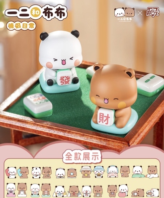 正版一二和布布的情侣日常盲盒摆件手办可爱礼物潮流玩具公仔女生