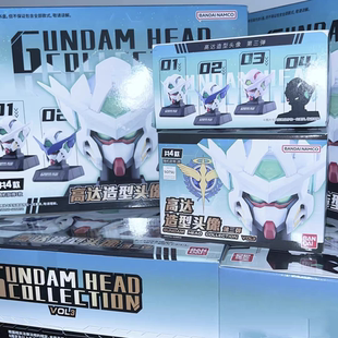 正版万代BANDAI机动战士高达造型头像第三弹系列盲盒玩具摆件手办