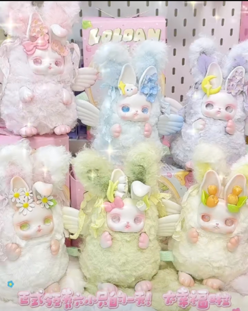CQTOYS·LOLOAN告白花语系列毛绒盲盒潮玩手办摆件可爱创意礼物女