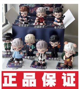 正版现货Rayan游戏人生系列盲盒 TNTSPACE新品boy潮玩具摆件手办