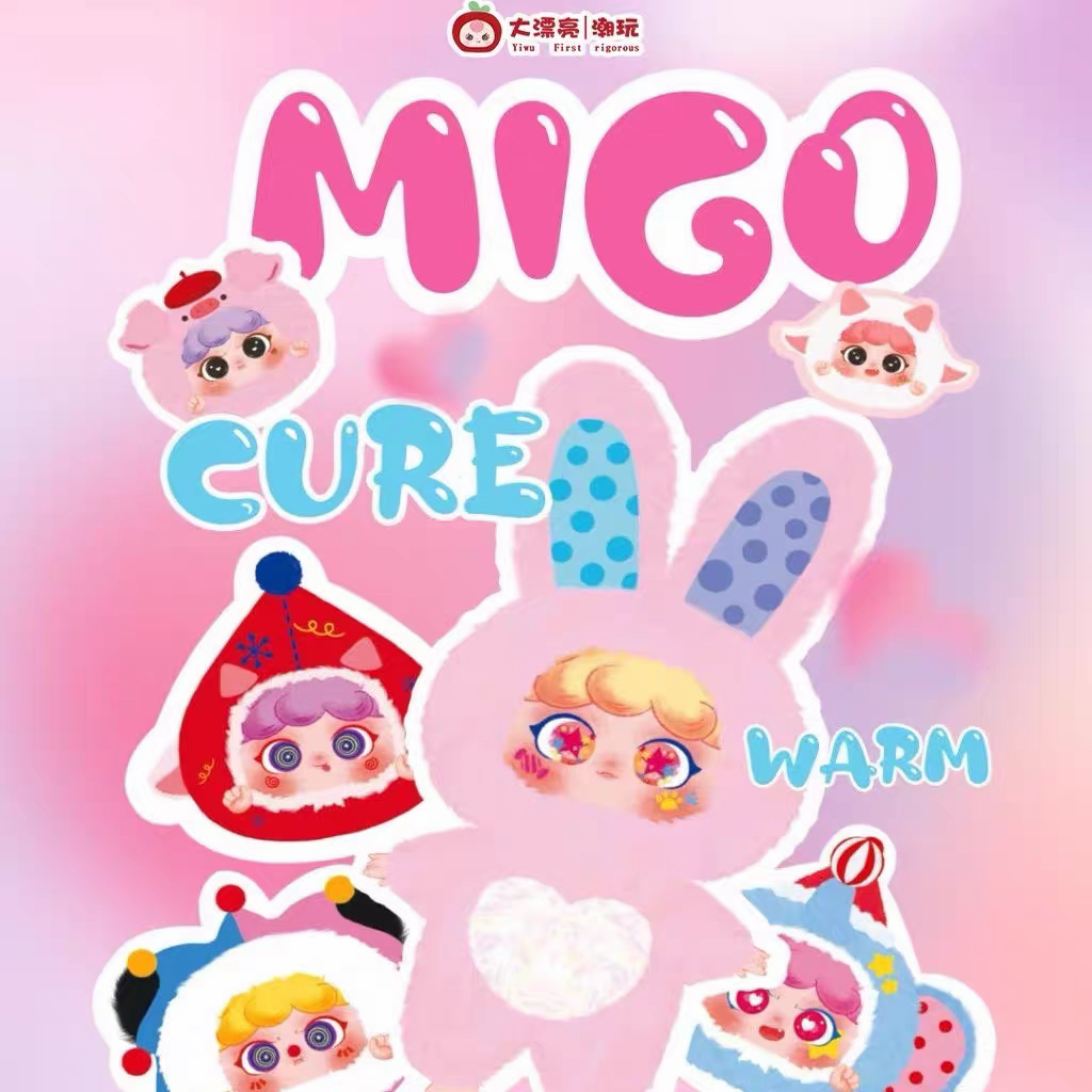 新款创意可爱migo治愈系列香片带编号独立包装实用盲盒可爱女礼物