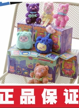 正版ShinWoo坏熊都市毛绒盲盒幽灵熊玩具公仔礼物包挂件吊饰甜粉