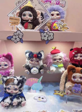 kimmon奇梦生物重拾自己系列盲盒潮玩可爱毛绒公仔摆件女孩礼物