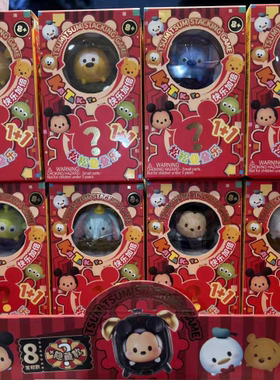 正版迪士尼TSUM TSUM松松叠叠乐盲盒摆件手办礼物潮流玩具公仔女