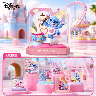 迪士尼史迪仔萌爱乐园史迪奇永生花盲盒桌面潮玩摆件生日新年礼物