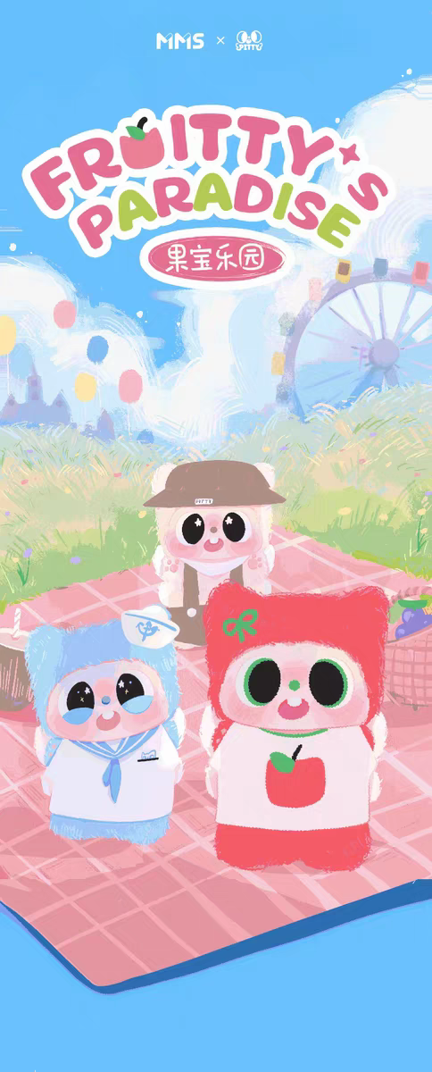 Pitty初代毛绒盲盒果宝乐园系列潮玩手办挂件流玩具公仔摆件礼物