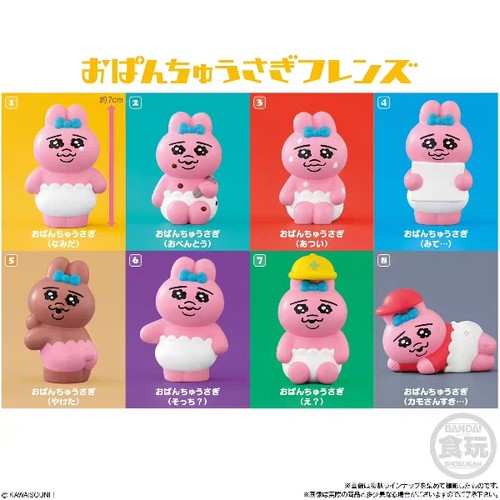 正版opanchu内裤兔裤头兔万代朋友系列盲盒摆件手办礼物潮玩公仔