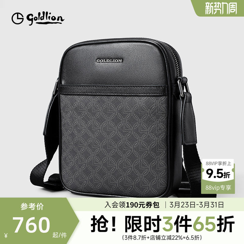 金利来皮具男士新款PVC品牌印花商务斜挎包时尚竖款轻便休闲挎包