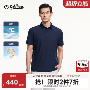 亲肤透气翻领短袖 polo衫 2025夏季 男款 T恤衫 防晒 金利来男士