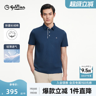 2025春夏新款 冰絲商務(wù)輕奢高級(jí)感男士 T恤衫 polo衫 男款 金利來(lái)短袖