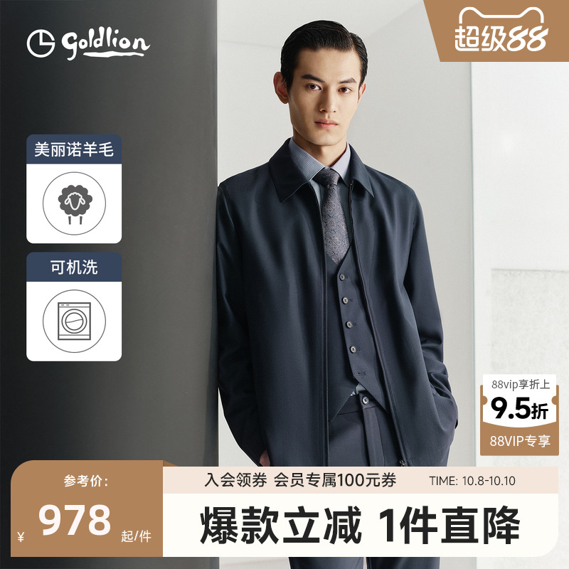 金利来秋冬男士夹克羊毛翻领