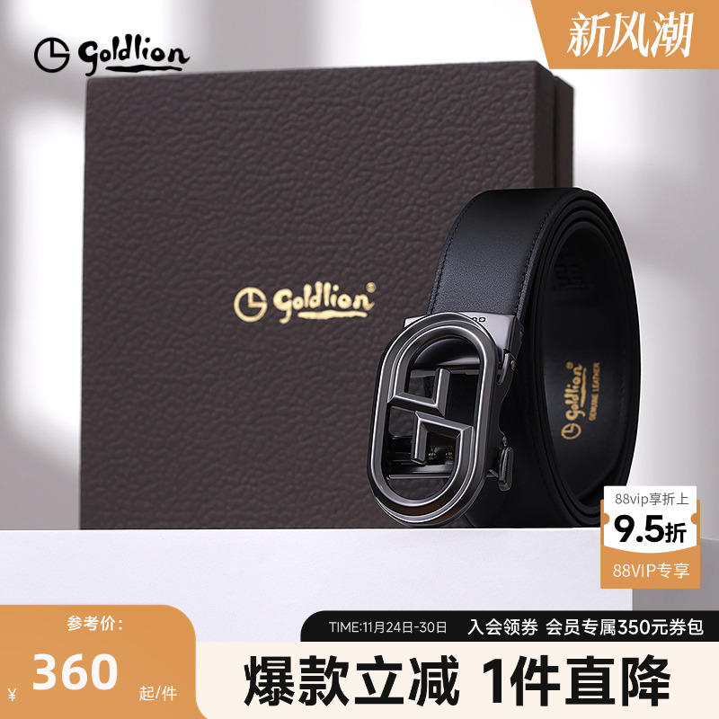 金利来皮带男新款优质头层牛皮镂空双G自动扣潮流休闲年轻人腰带