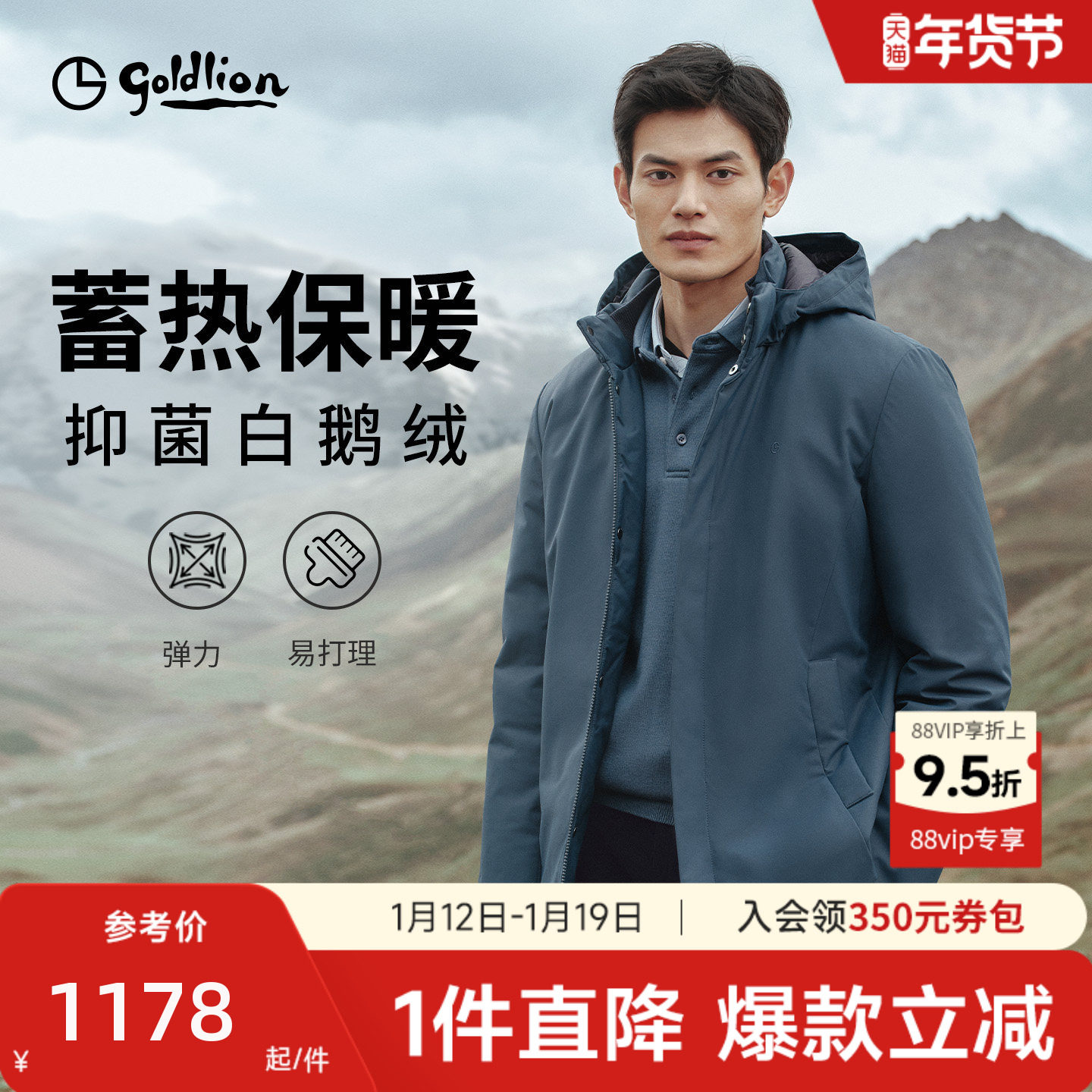 【白鹅绒】金利来2025秋冬男防风厚实羽绒服三防可拆帽中长款外套